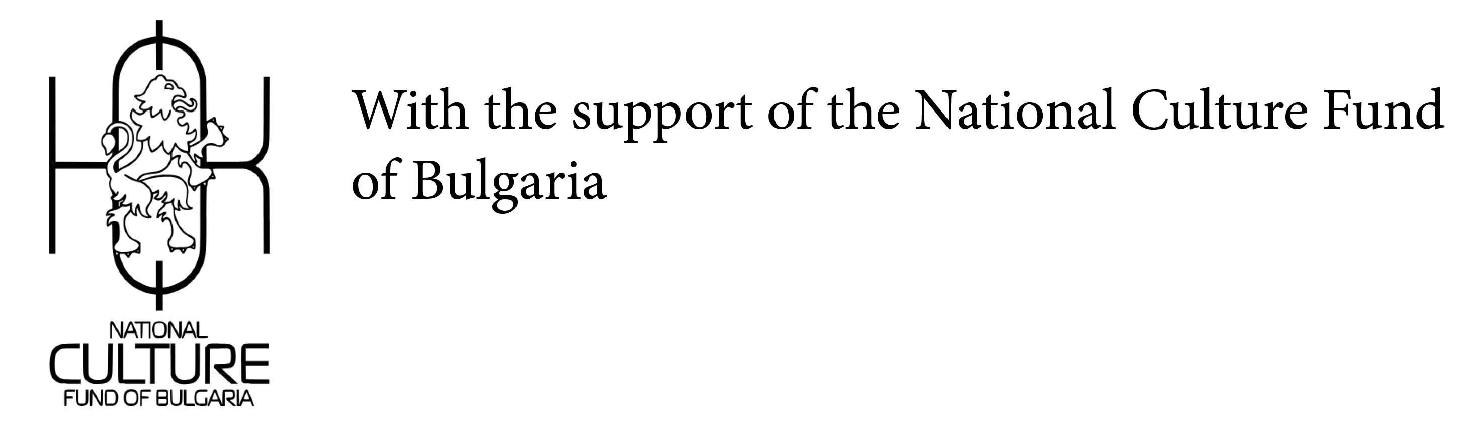 With the support of the National Culture Fund of Bulgaria